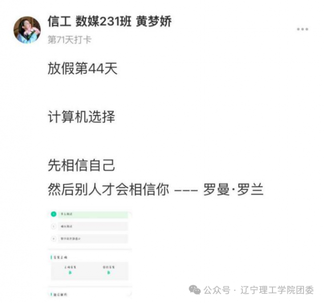 微信图片_2025-09-25_210913_789.png