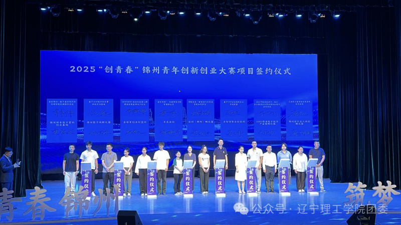 微信图片_2025-09-25_212243_051.png