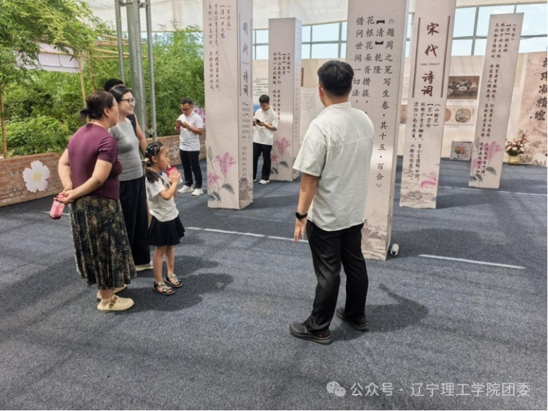 微信图片_2025-09-25_160035_736.png