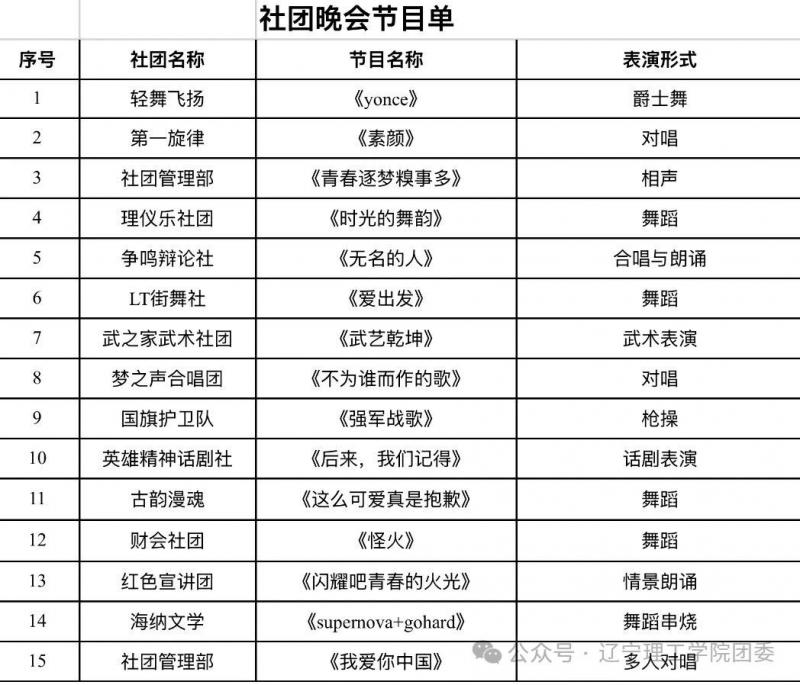 微信图片_2025-09-27_121758_700.jpg