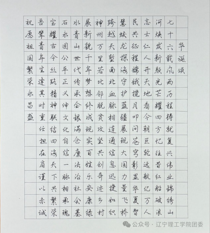640 (5).png