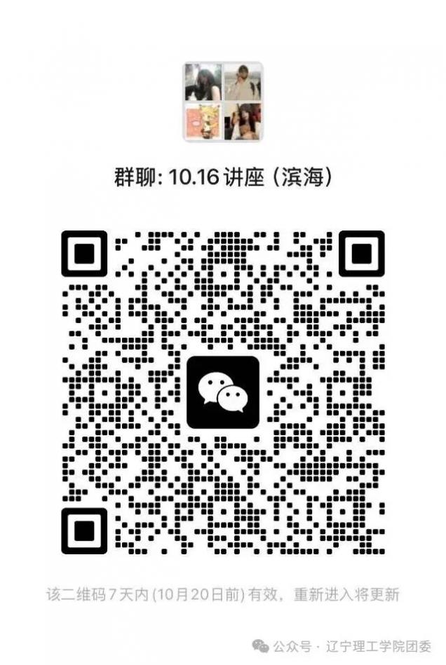 微信图片_20251017212616.jpg