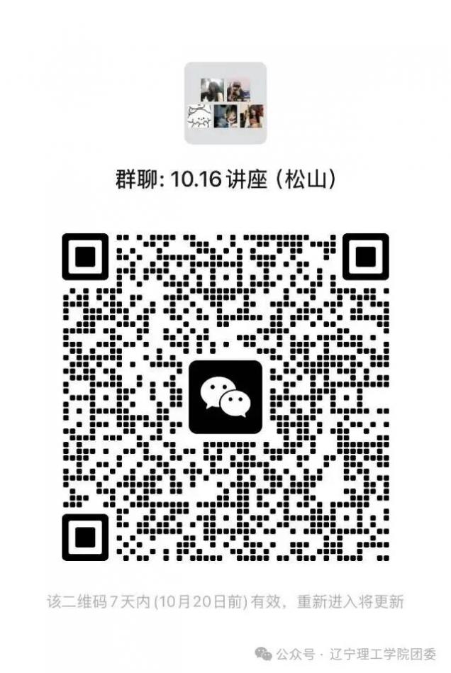 微信图片_20251017212609.jpg