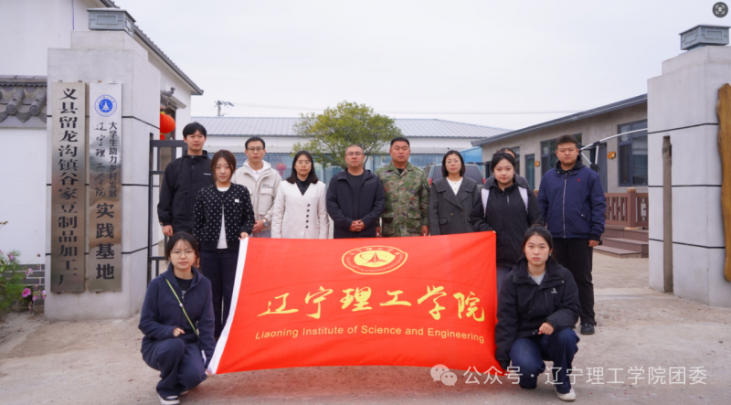 微信图片_2025-10-23_143928_048.png