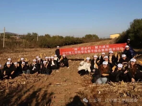 微信图片_2025-11-05_183251_325.jpg