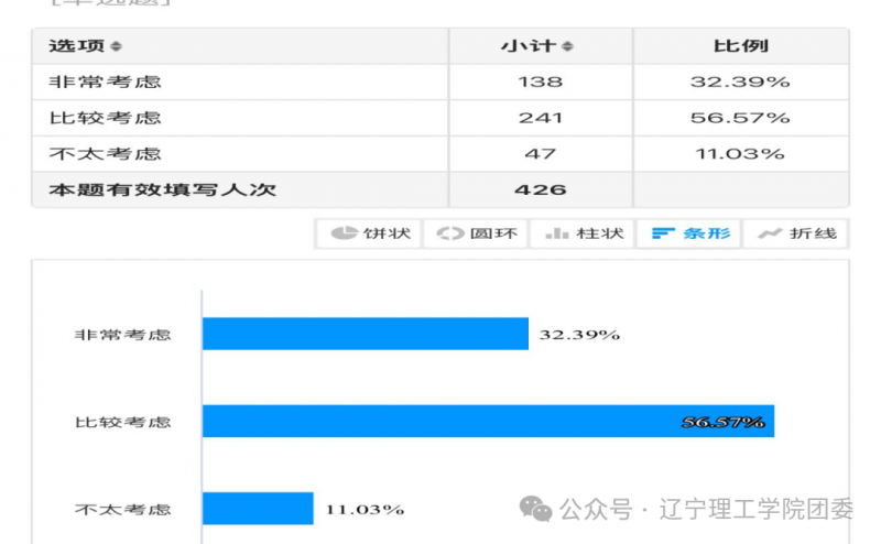 微信图片_2025-11-13_121135_410.png