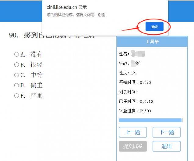图片7.jpg