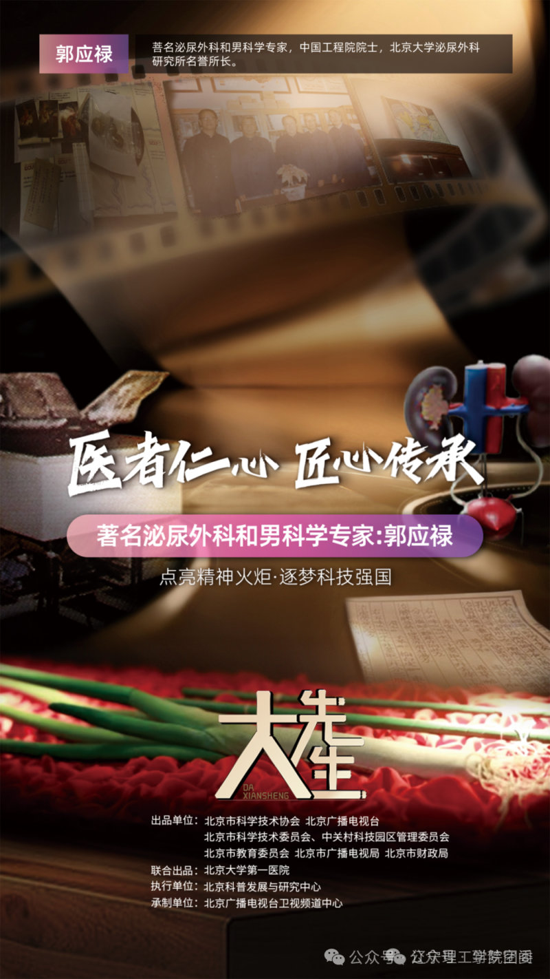 微信图片_2025-11-22_135221_455.png