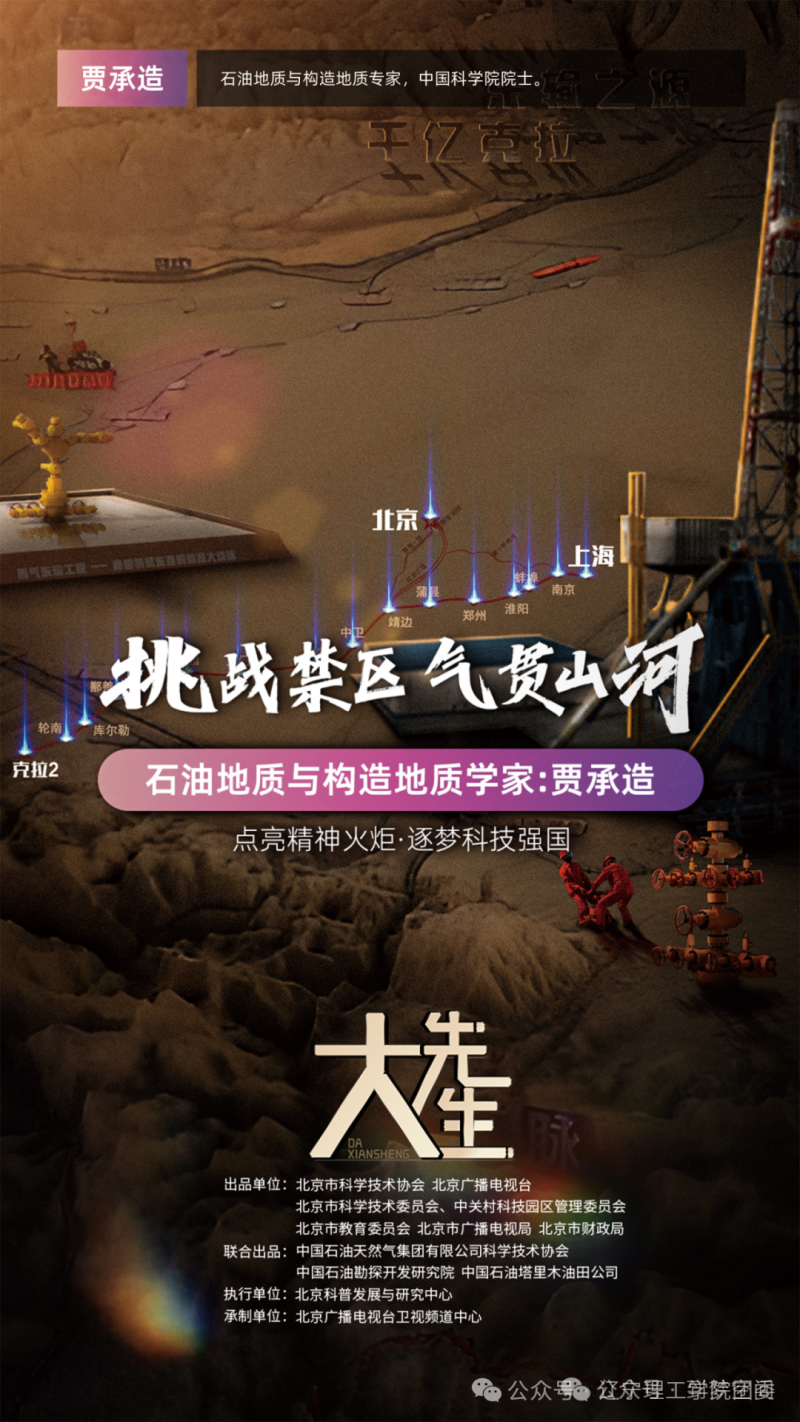 微信图片_2025-11-22_135203_448.png
