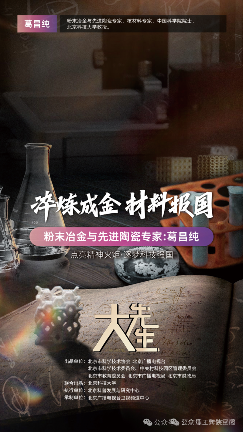 微信图片_2025-11-22_135214_717.png