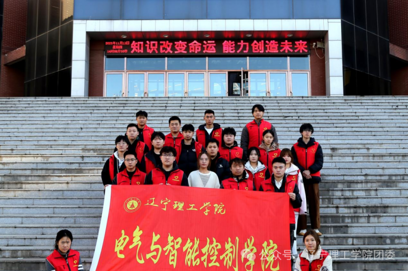 微信图片_2025-11-22_181437_044.png