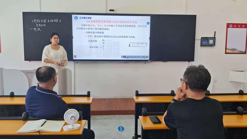 图2刘程程老师分享.jpg