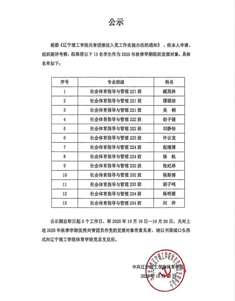 微信图片_20251203113635_15_49.jpg