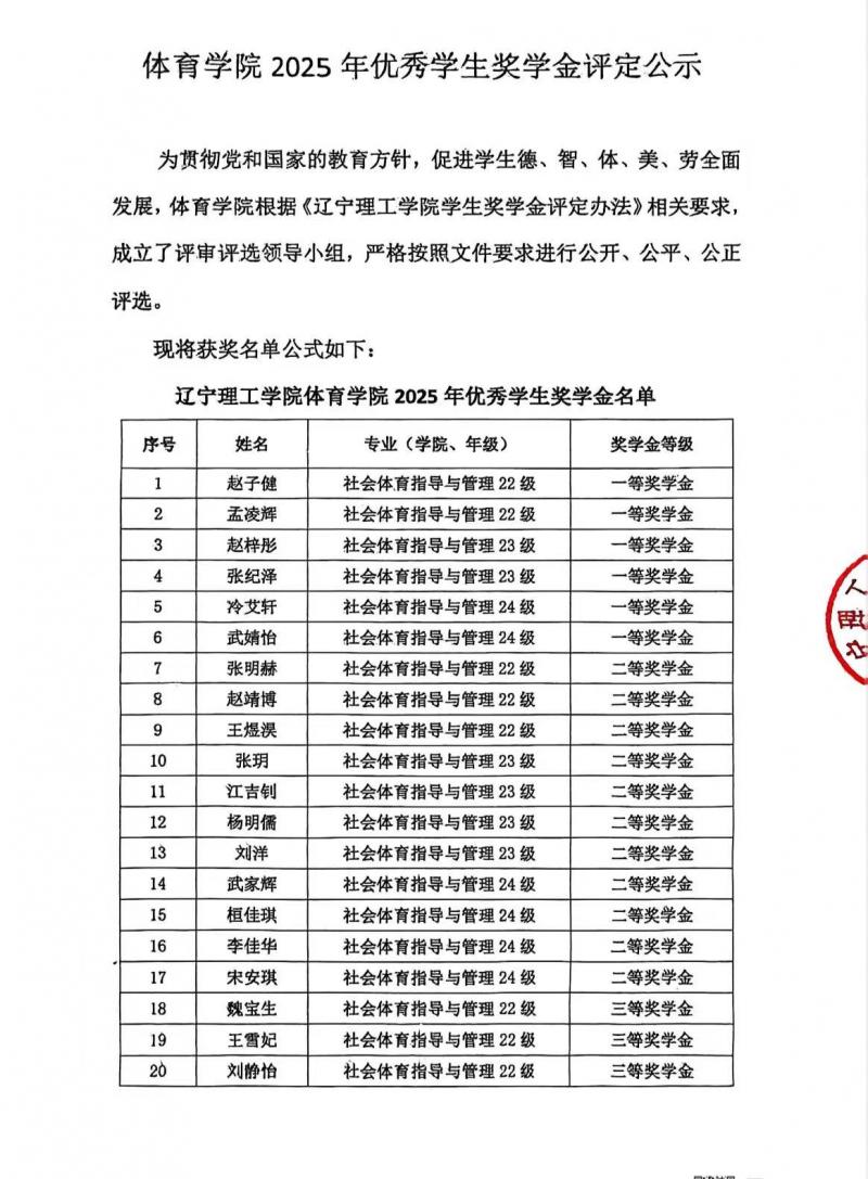 微信图片_2025-12-03_123141_156.jpg