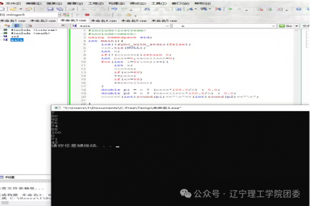 微信图片_2025-12-09_220520_975.png