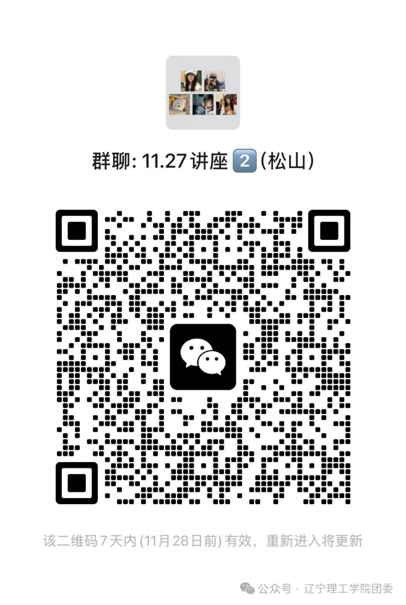 微信图片_2025-12-09_231011_917.png