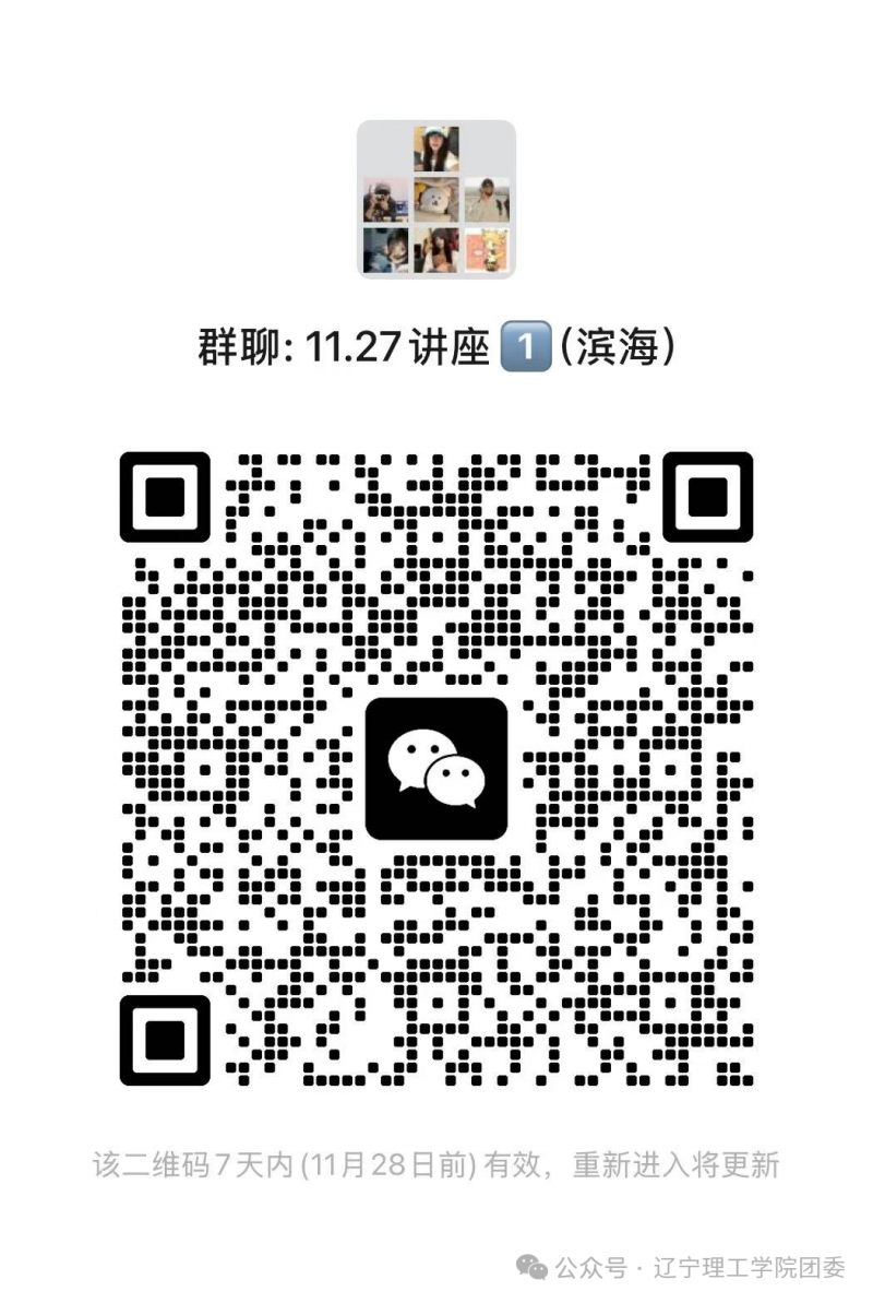 微信图片_2025-12-09_231021_632.png
