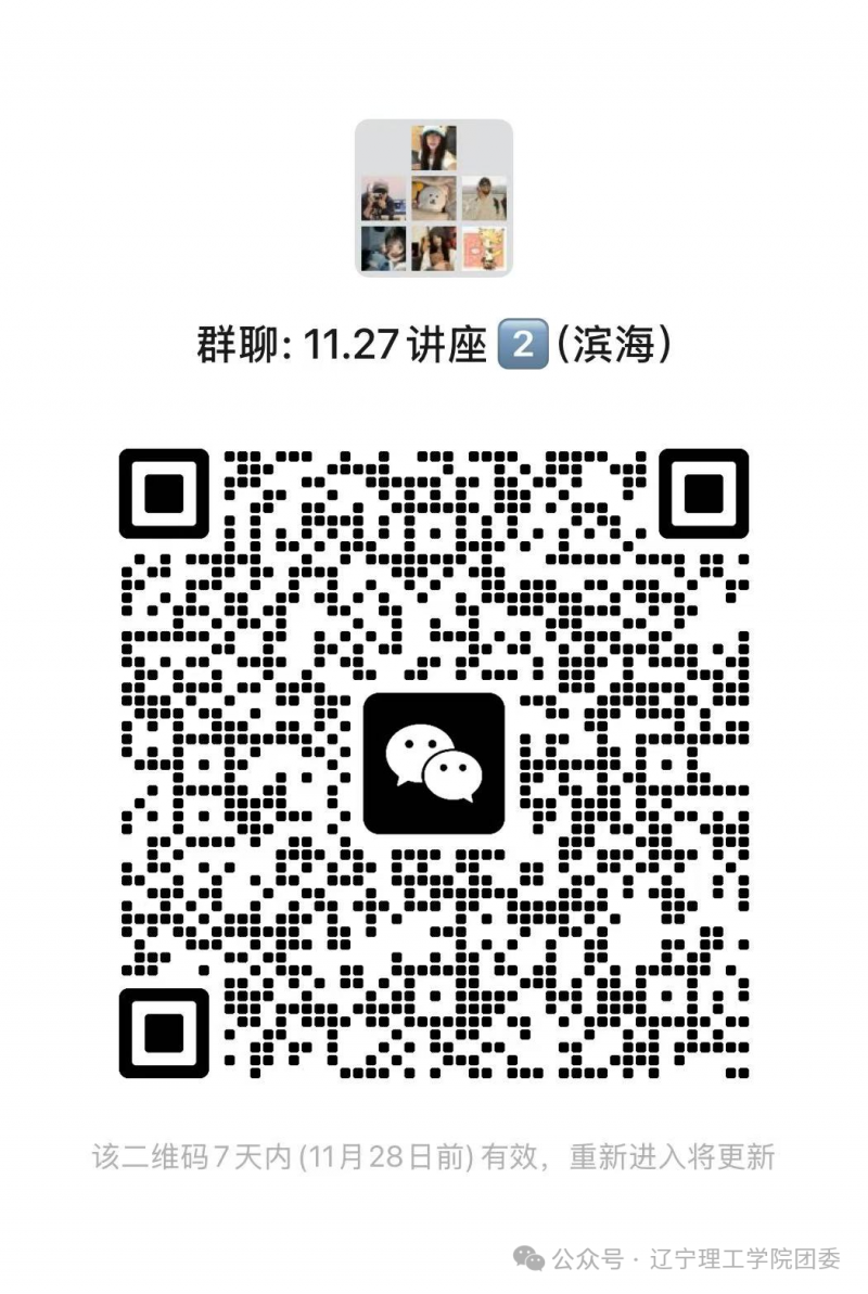微信图片_2025-12-09_231026_157.png