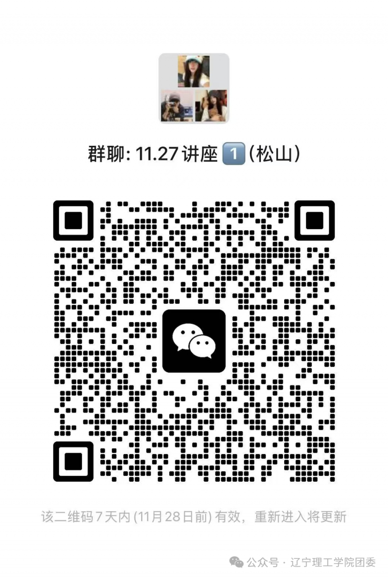 微信图片_2025-12-09_231006_671.png