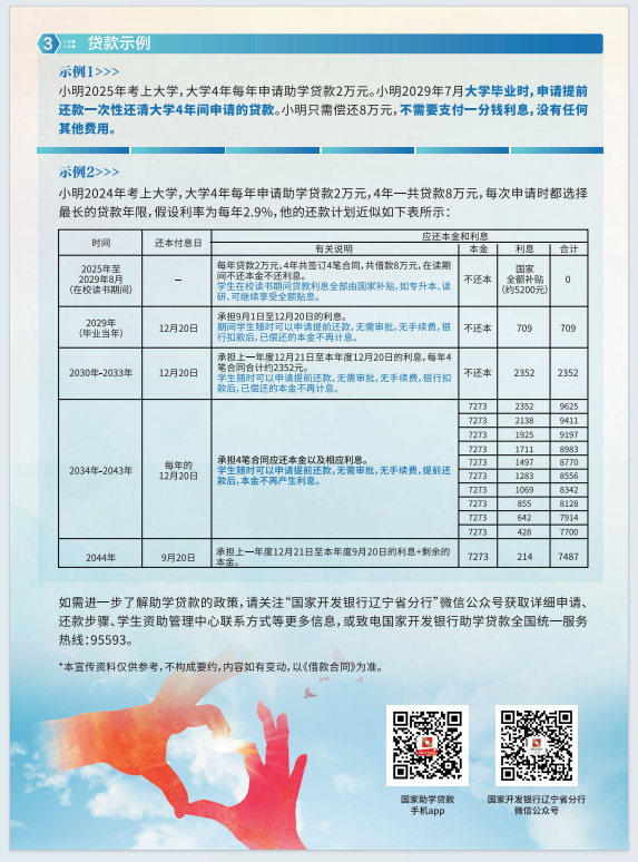 fdeca0dcde4a85d88e8c1fbfb37943bb.png