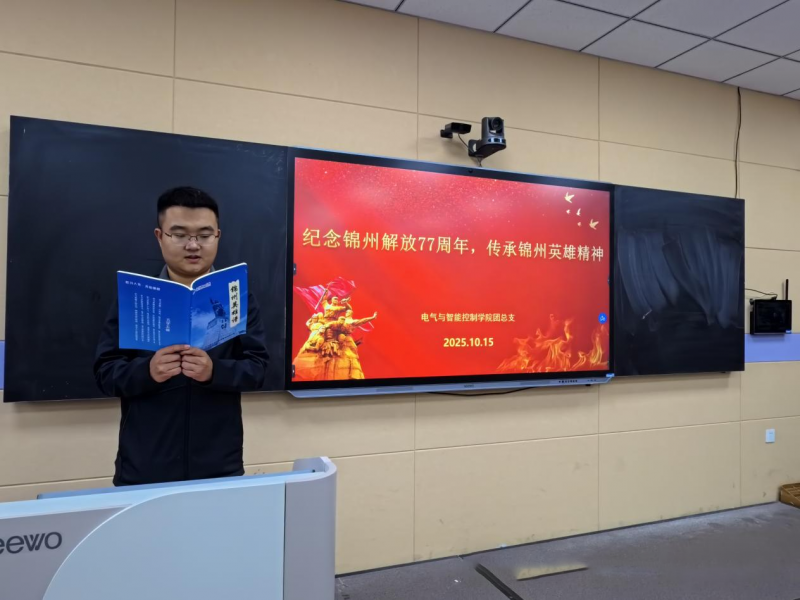 微信图片_2025-12-16_204718_255.png