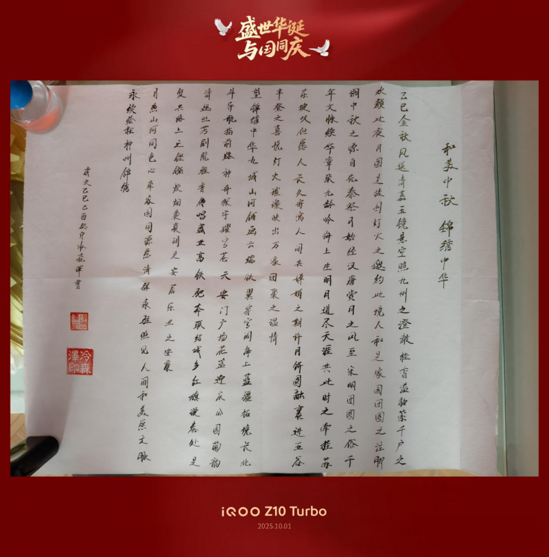 微信图片_2025-12-17_204934_007.png
