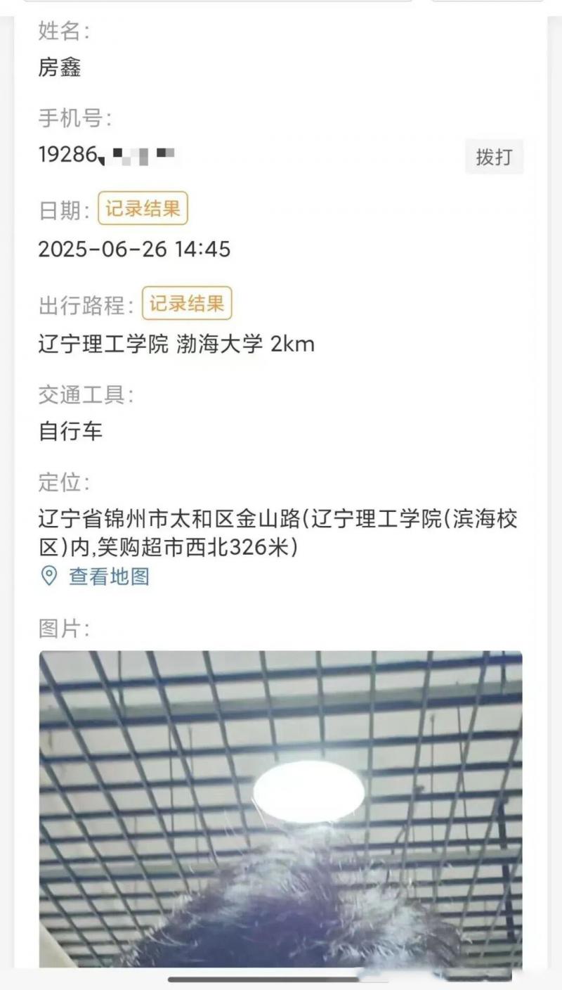 微信图片_2025-12-18_135232_266.jpg