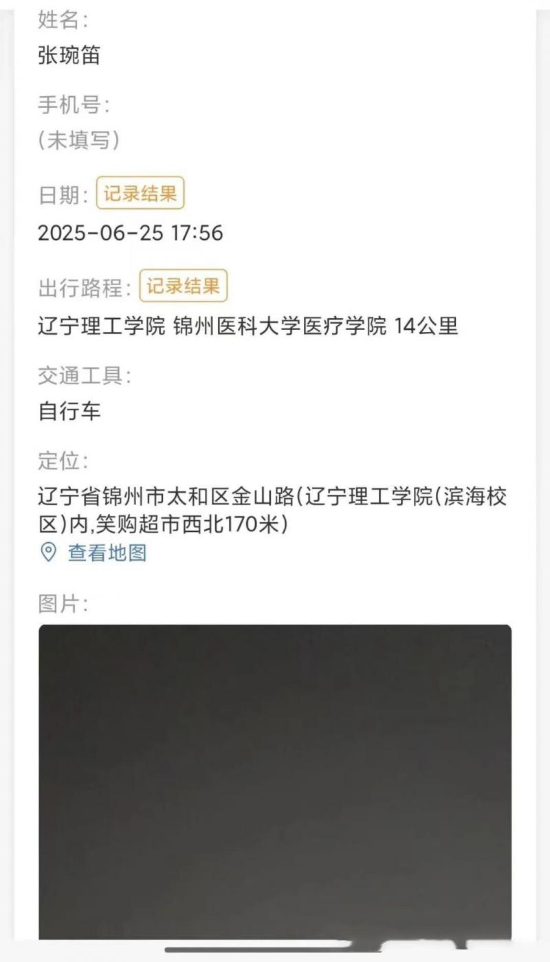 微信图片_2025-12-18_135223_110.jpg