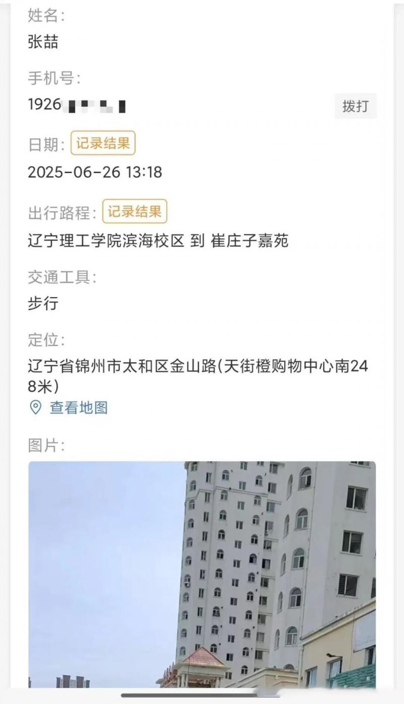 微信图片_2025-12-18_135237_445.jpg