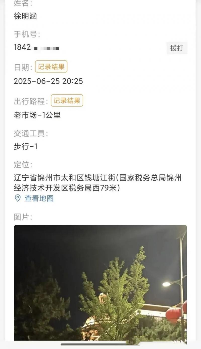 微信图片_2025-12-18_135240_377.jpg