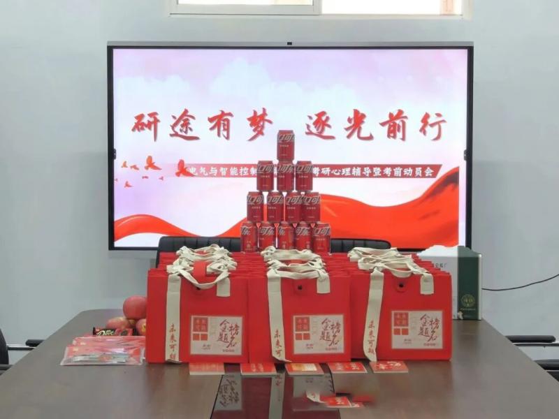 微信图片_2025-12-18_191548_182.jpg