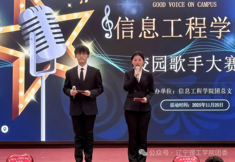 微信图片_2025-12-24_143811_694.png