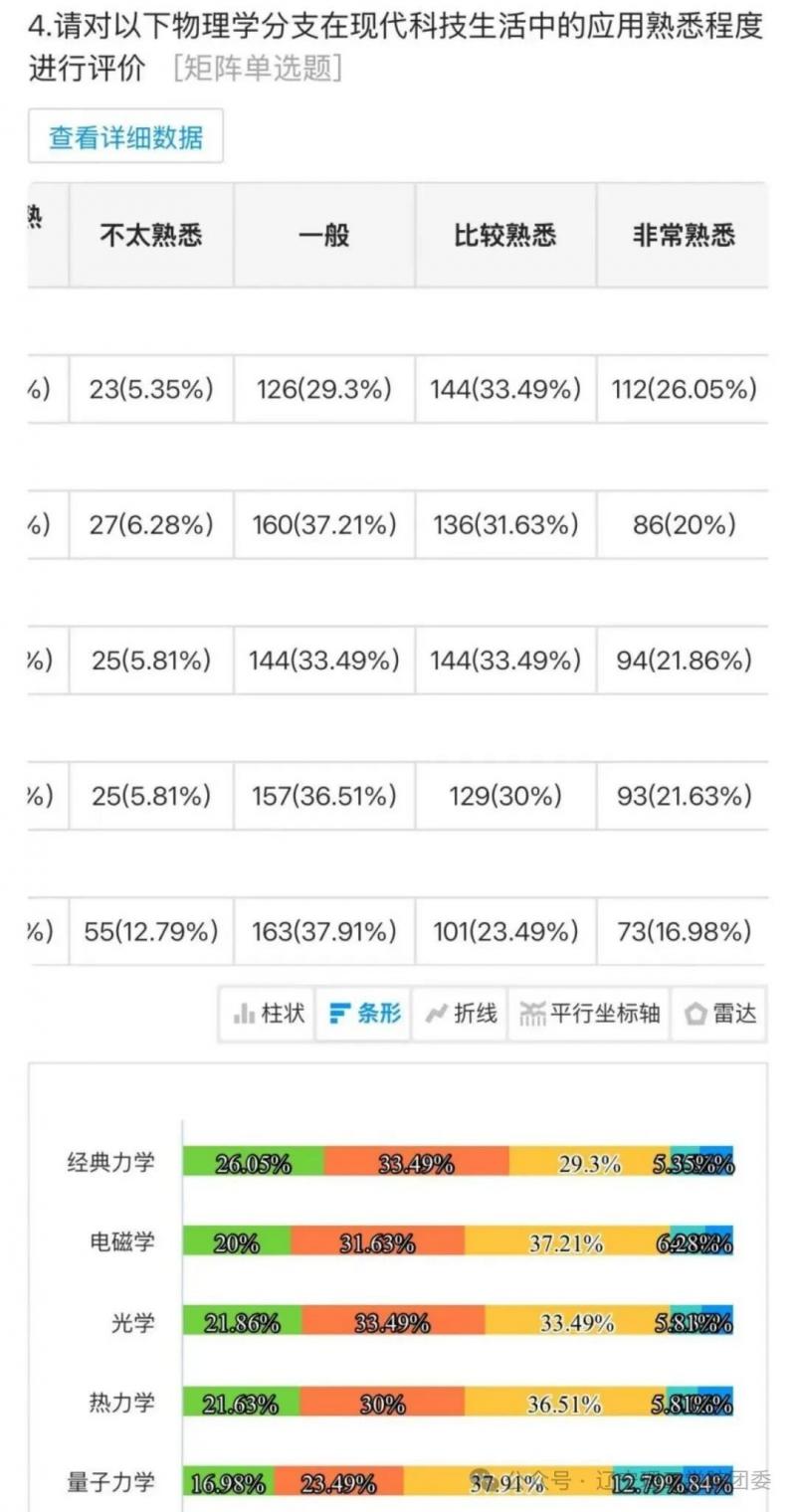 微信图片_2025-12-24_152456_164.jpg