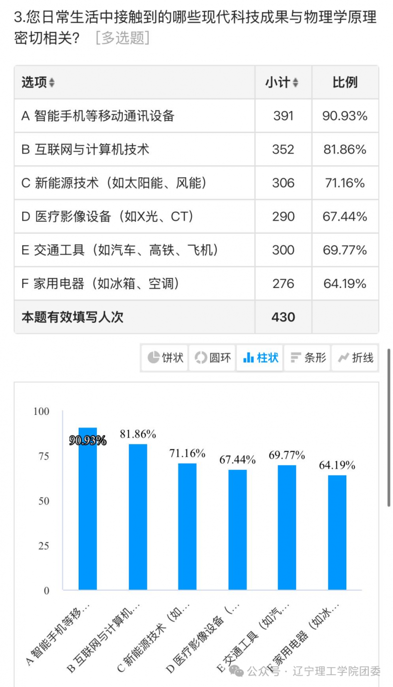 微信图片_2025-12-24_152449_464.png