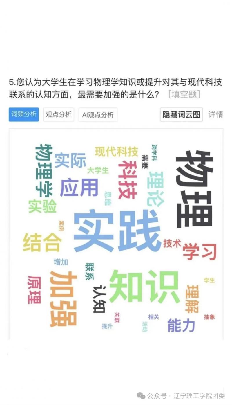 微信图片_2025-12-24_152508_174.jpg
