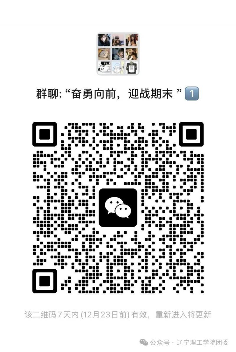 微信图片_2025-12-25_005433_916.jpg