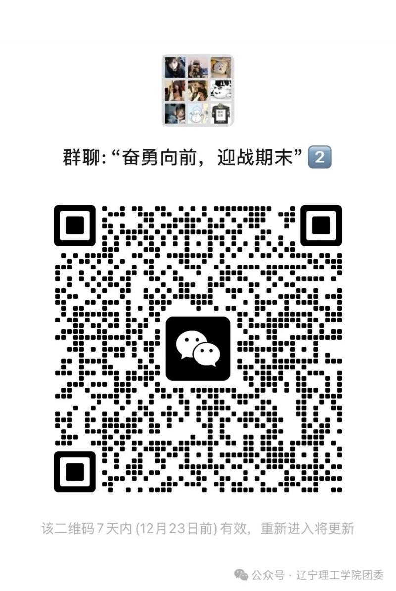 微信图片_2025-12-25_005438_271.jpg
