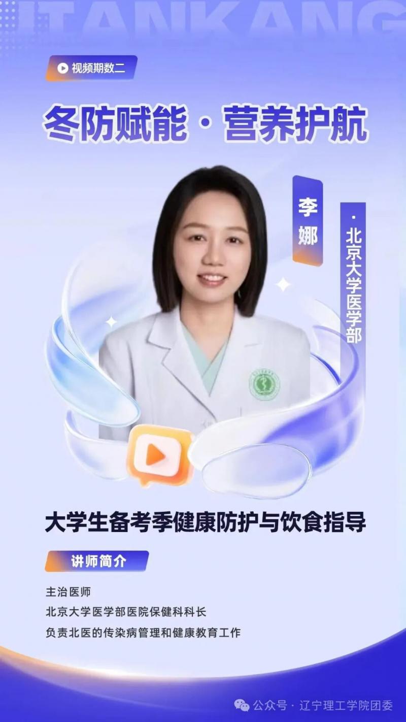 微信图片_2025-12-25_003251_081.jpg