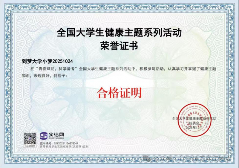 微信图片_2025-12-25_003257_461.png