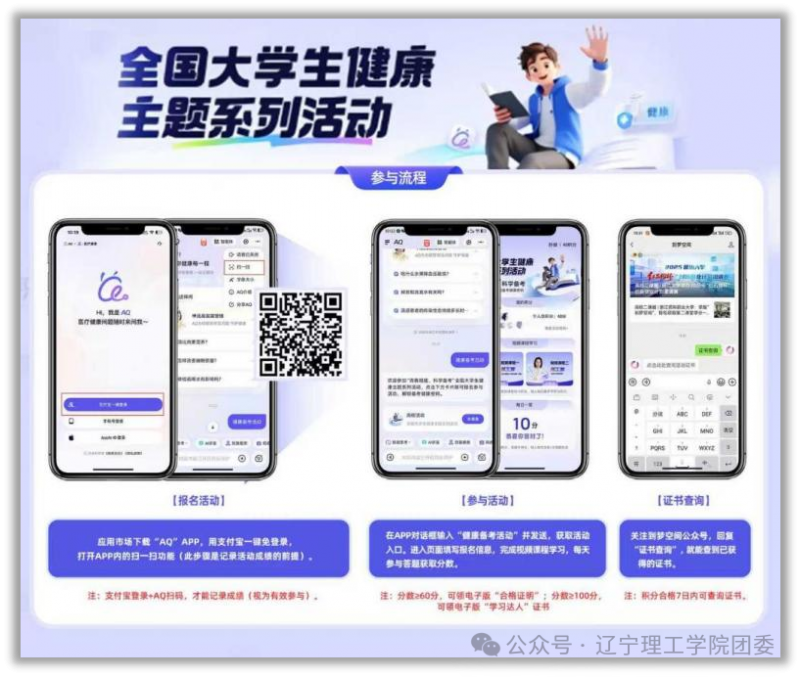 微信图片_2025-12-25_003240_185.png