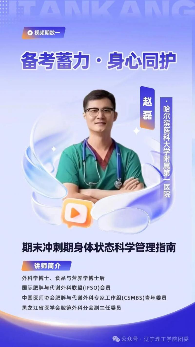 微信图片_2025-12-25_003246_883.jpg