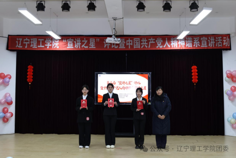 微信图片_2025-12-29_213755_411.png