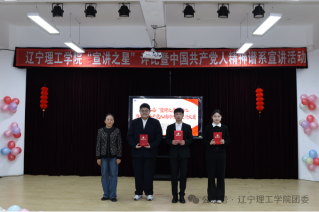 微信图片_2025-12-29_213748_198.png