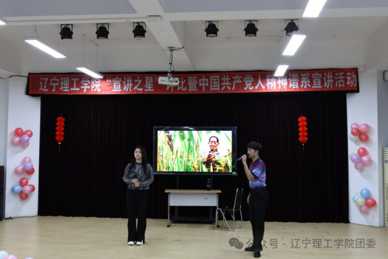 微信图片_2025-12-29_213733_070.png