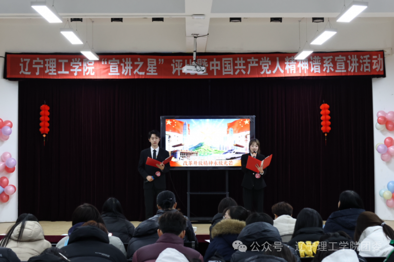 微信图片_2025-12-29_213654_398.png