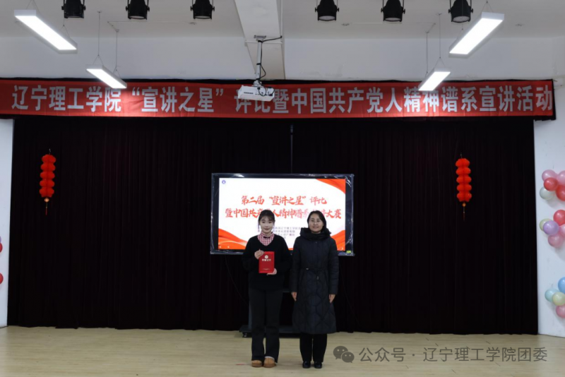 微信图片_2025-12-29_213743_943.png