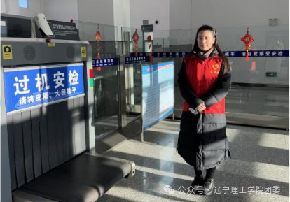 微信图片_2026-02-06_210155_772.png