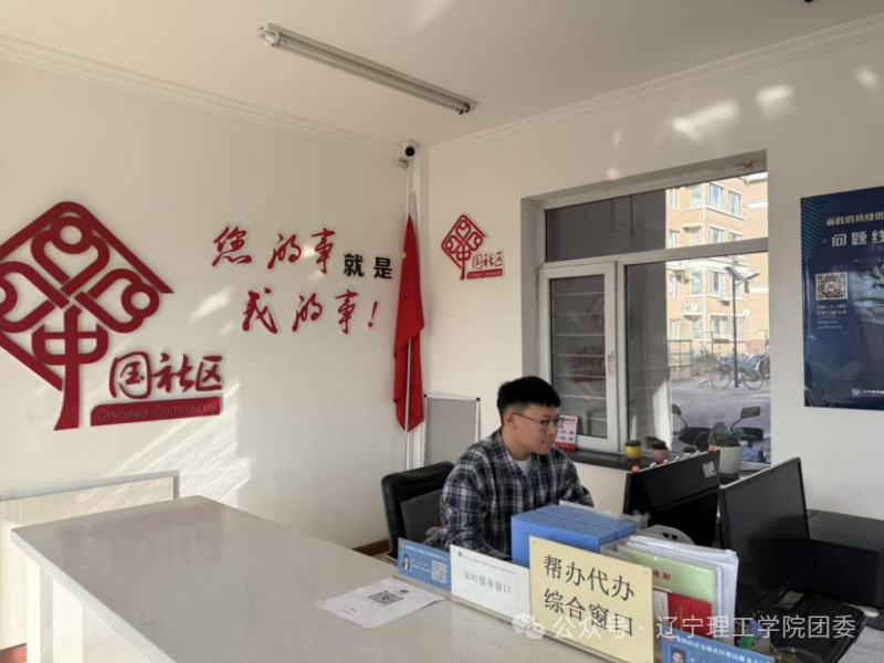 微信图片_2026-02-07_121900_605.png