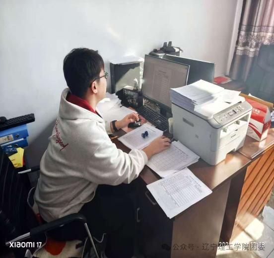 微信图片_2026-02-07_121839_094.png
