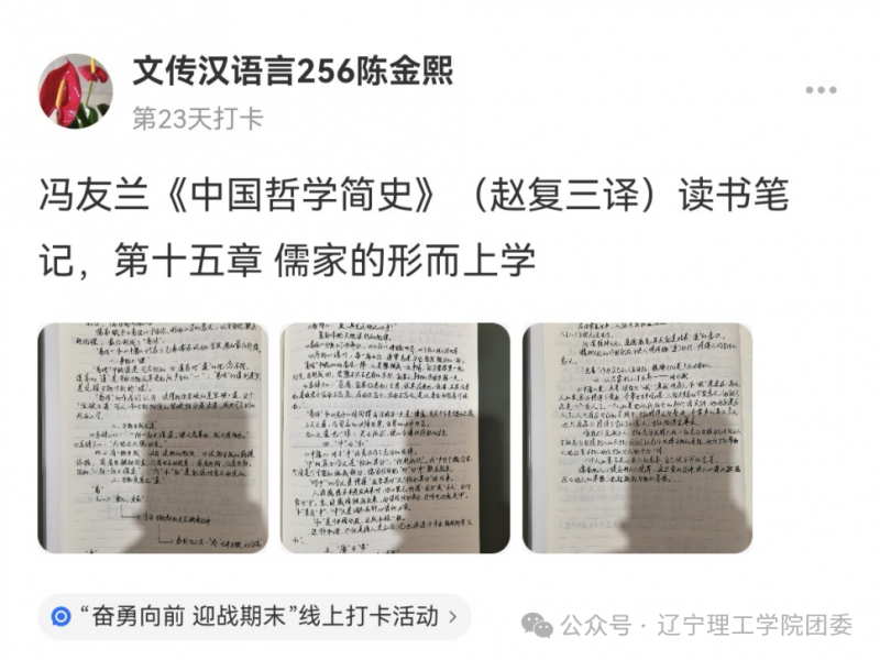 微信图片_2026-02-10_123840_873.png